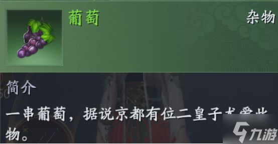 《慶余年手游》抄家怎么玩 翻找雜物玩法攻略
