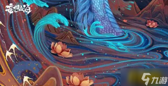 妄想山海北冥宝箱位置在哪里-北冥宝箱位置介绍