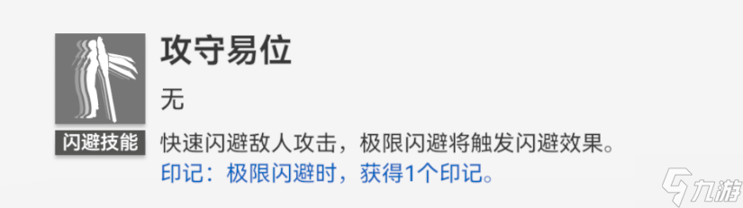 深空之眼提尔怎么样 深空之眼提尔技能强度分析