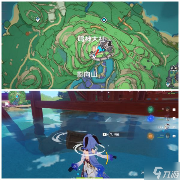 《原神》稻妻海上木匣收集攻略