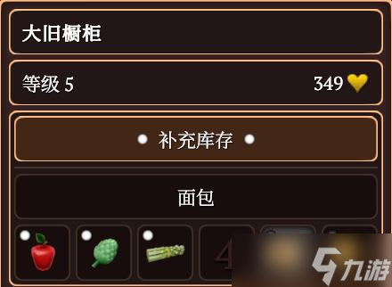 《温克利小屋》攻略大全 通关玩法要点讲解
