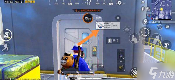 《和平精英》三周年特工卡獲取攻略