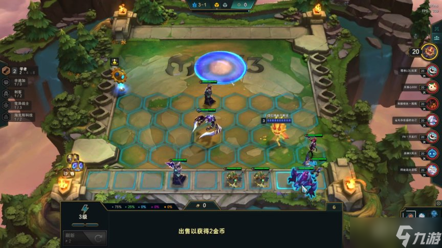 云顶之弈12.7b暗星阵容攻略：暗星卡莎阵容双大清屏[多图]