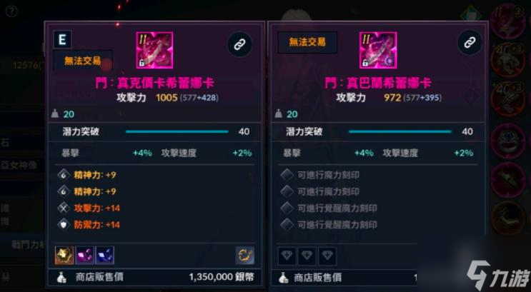黑色沙漠手游混沌之钻获得途径