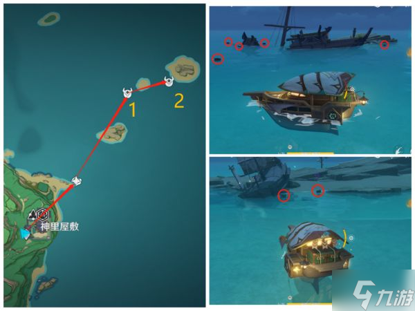 《原神》稻妻海上木匣收集攻略