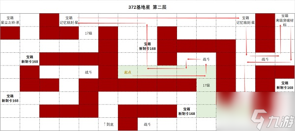 时空中的绘旅人372基地星第二层怎么通关 具体介绍