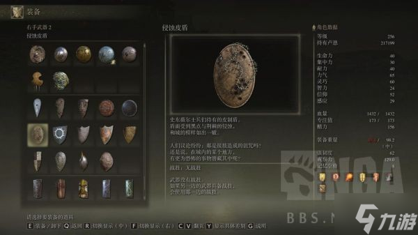《艾尔登法环》圆桌厅堂及死亡卢恩设定介绍