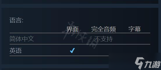 《拆遷》Teardown怎么設置中文 設置中文方法