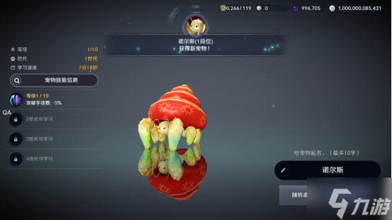 黑色沙漠手游宠物都有哪些 黑色沙漠手游全宠物获取攻略