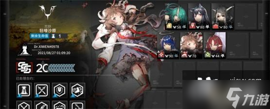 《明日方舟》狂嚎沙原低配通关攻略