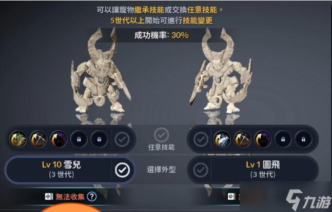 黑色沙漠宠物狗怎么获得