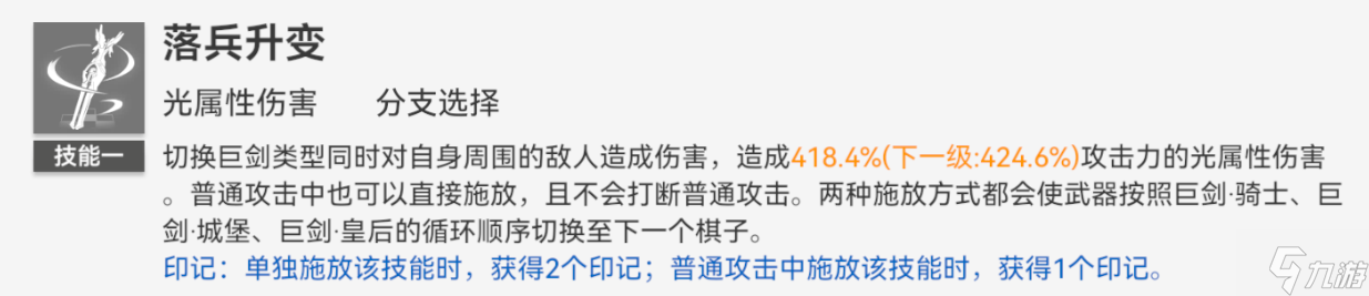 深空之眼提尔怎么样 深空之眼提尔技能强度分析