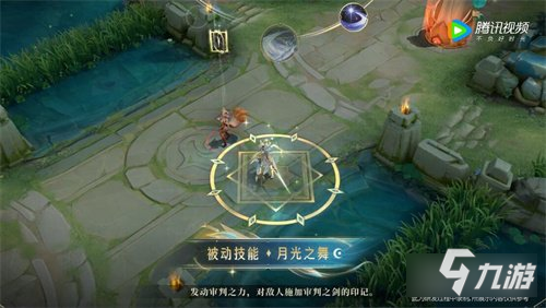 王者荣耀露娜启示之音值得买吗 启示之音购买建议
