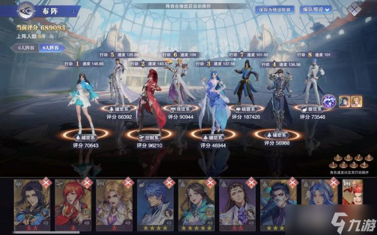 《斗罗大陆魂师对决》皇家猎场暗3配队攻略