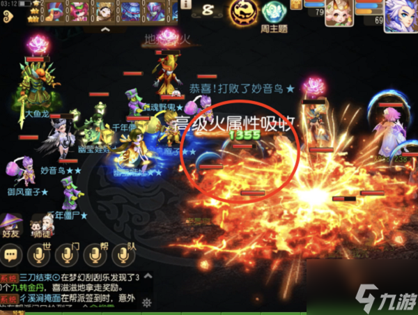 《梦幻西游手游》封妖万妖深渊怎么打
