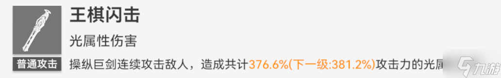 深空之眼提尔怎么样 深空之眼提尔技能强度分析