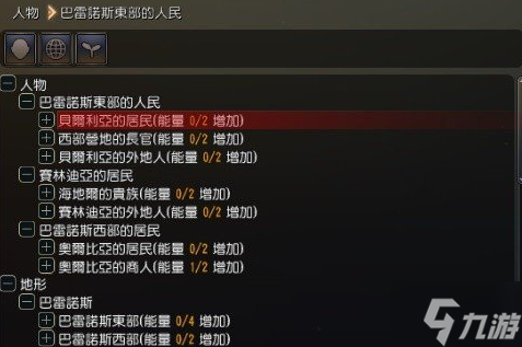 黑色沙漠手游知识怎么获取 黑色沙漠手游知识获取攻略