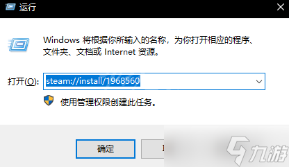 《异世界无厘头生活2》补丁怎么安装？免费dlc安装方法介绍