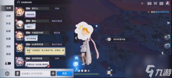 《幻塔》新版本维拉地图机关探索攻略