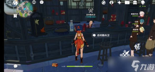 原神五宝腌菜食谱怎么获得