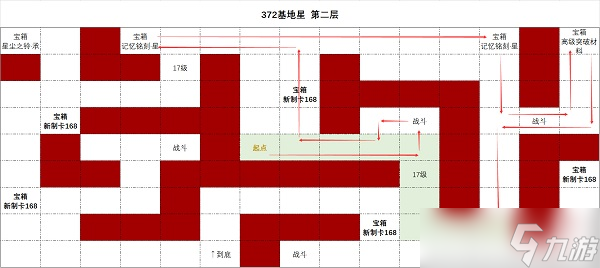 時空中的繪旅人372基地星第二層怎么走