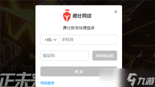 《深空之眼》怎么换绑？手机号切换绑定教程