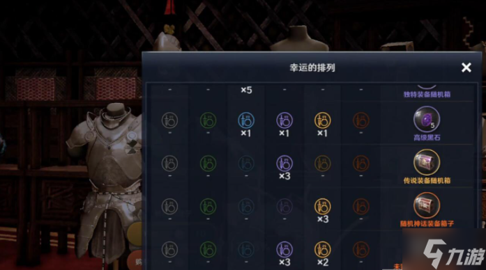 黑色沙漠手游日常有什么任务 黑色沙漠手游日常必做任务分享