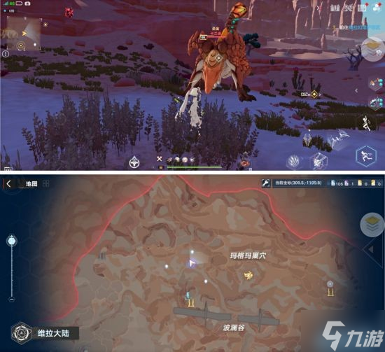 《幻塔》维拉精英成就怪物位置分布图