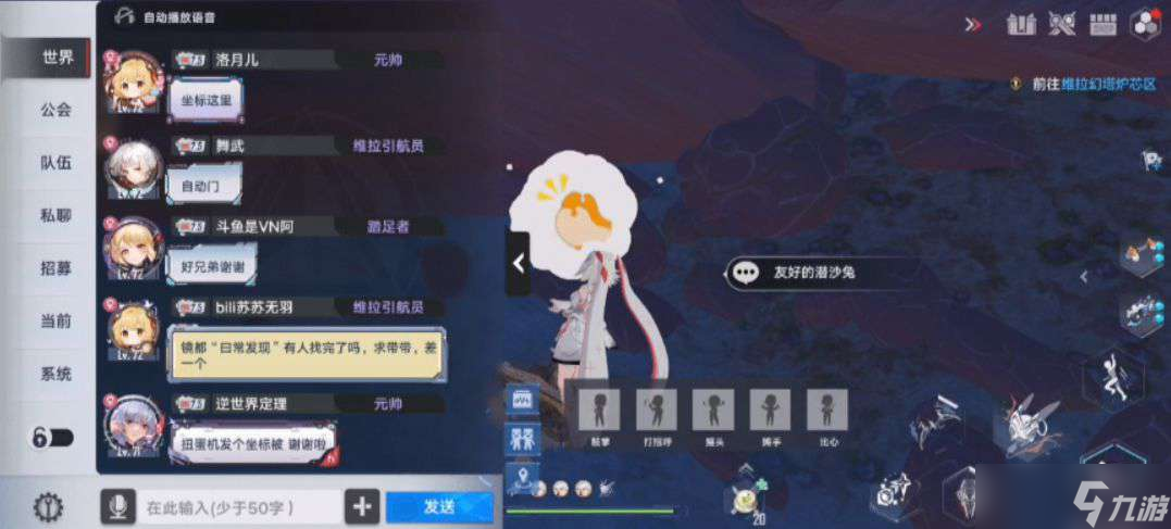 幻塔友好的動物怎么互動