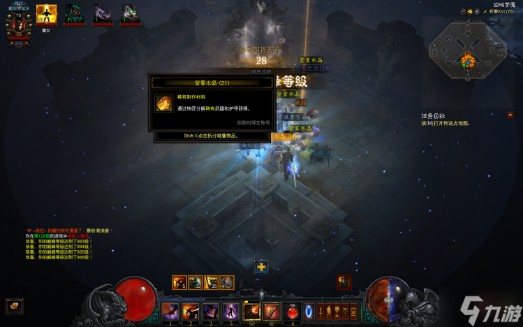 《暗黑破坏神3》猎魔人回响梦魇150层单通攻略