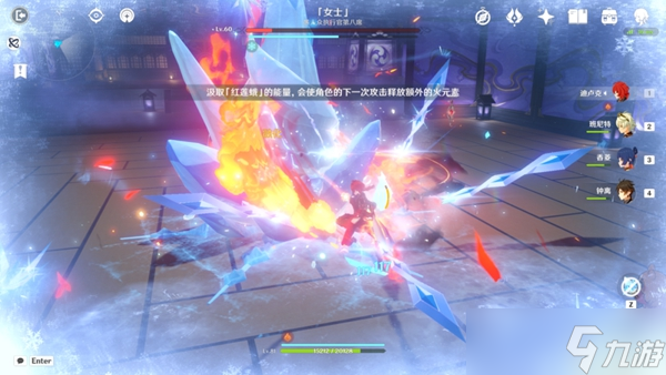 《原神》2.6新增boss隐藏成就攻略