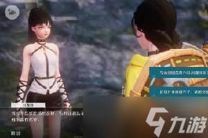 《诺亚之心》商会联盟港传送点如何开启