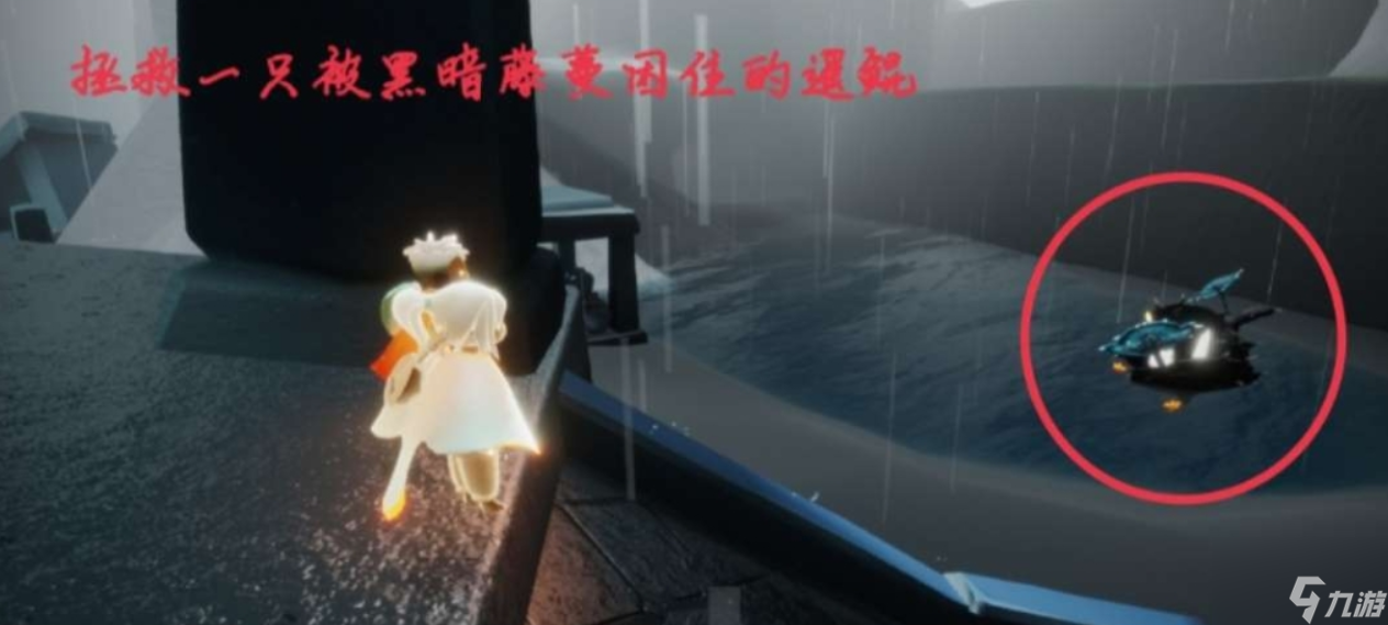 《光遇》4月25日每日任务攻略