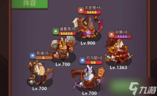 《咸鱼之王》觉醒孙策培养建议