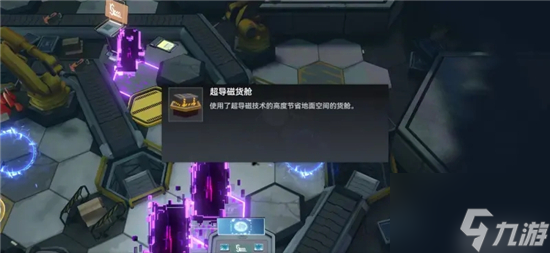 《深空之眼》因果观测全关卡通关攻略大全