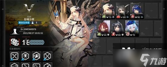 《明日方舟》狂嚎沙原低配通关攻略