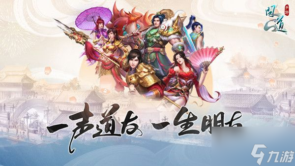 问道手游脆香黄豆面配方是什么？脆香黄豆面配方介绍