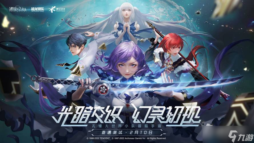 《诺亚之心》荒芜古城地图如何解锁