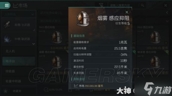 《EVE無燼星河》隱匿型巡洋艦盤點 隱匿型巡洋艦怎么玩