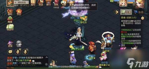 《梦幻西游手游》封妖万妖深渊怎么打