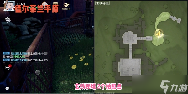 诺亚之心玄铁秘境风景点位置介绍一览