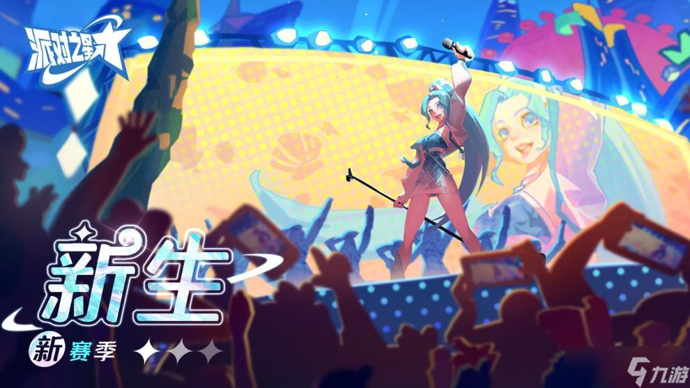 Flashparty新手攻略大全 2022派对之星入门格斗技巧分享