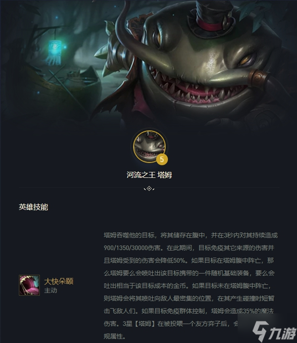 金铲铲之战赏金三星五费+毒斗烈娜塔组合推荐