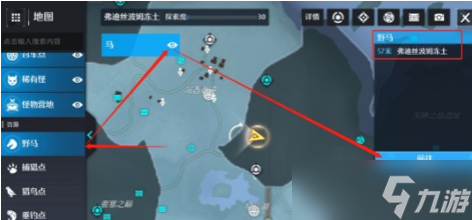 《诺亚之心》抓马图文教程