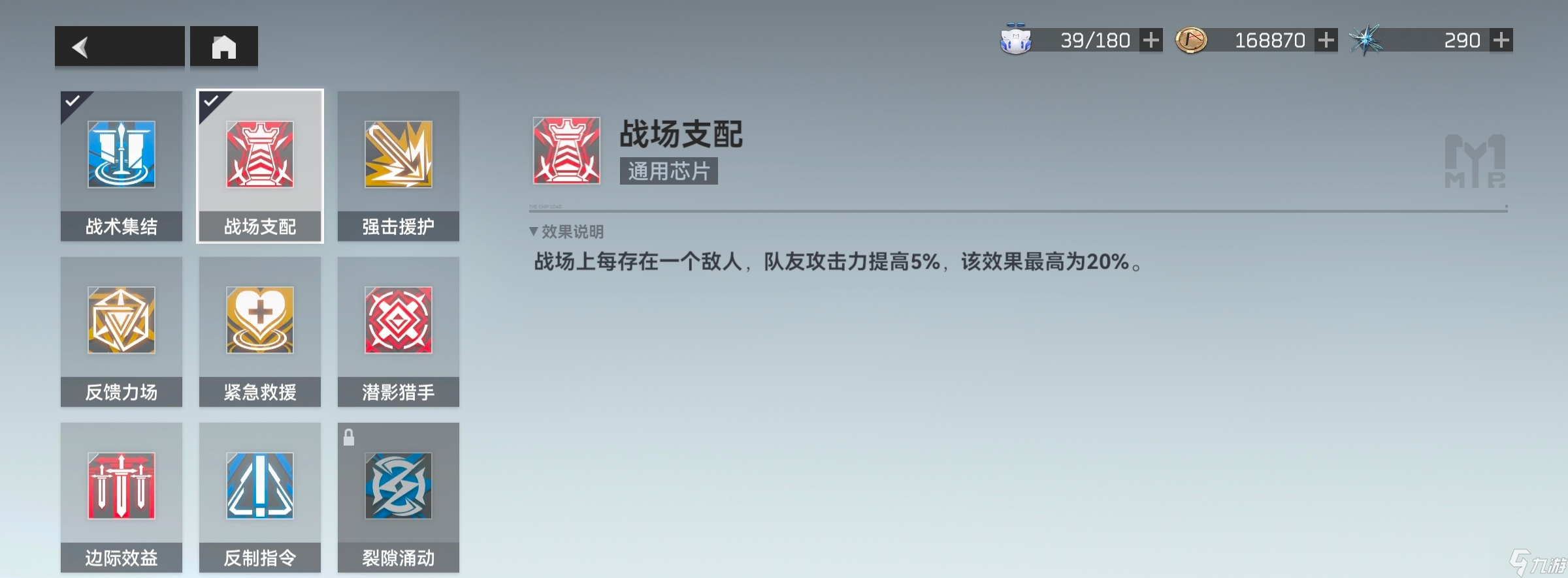 深空之眼真红管理喵选什么 深空之眼真红管理喵选择推荐