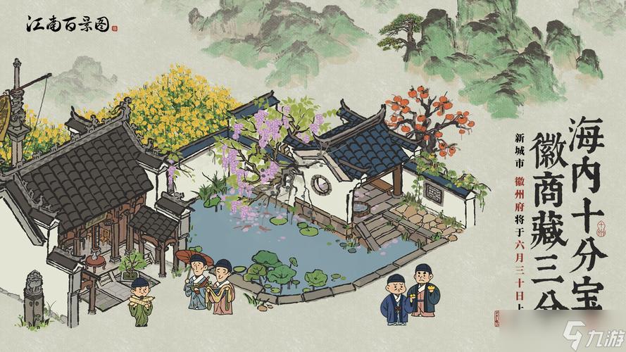 江南百景图曲项琵琶值不值得换？曲项琵琶兑换价值分析[多图]