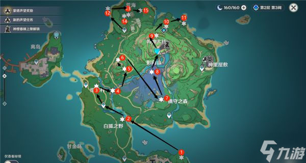 《原神》稻妻鸣神岛雷立方解谜汇总