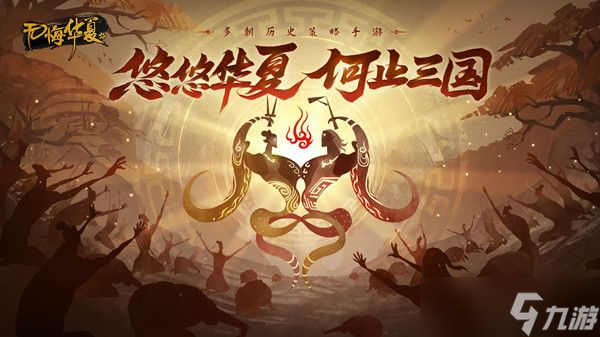 无悔华夏文物位置大全