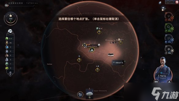 《焕然异星》怎么开局？Terraformers新手初期玩法指南