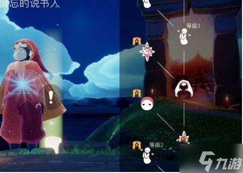 《光遇》健忘的说书人位置及兑换图一览